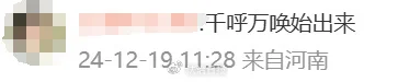 沖上熱搜！多地取消“公攤面積”，網(wǎng)友：物業(yè)費能少交嗎？