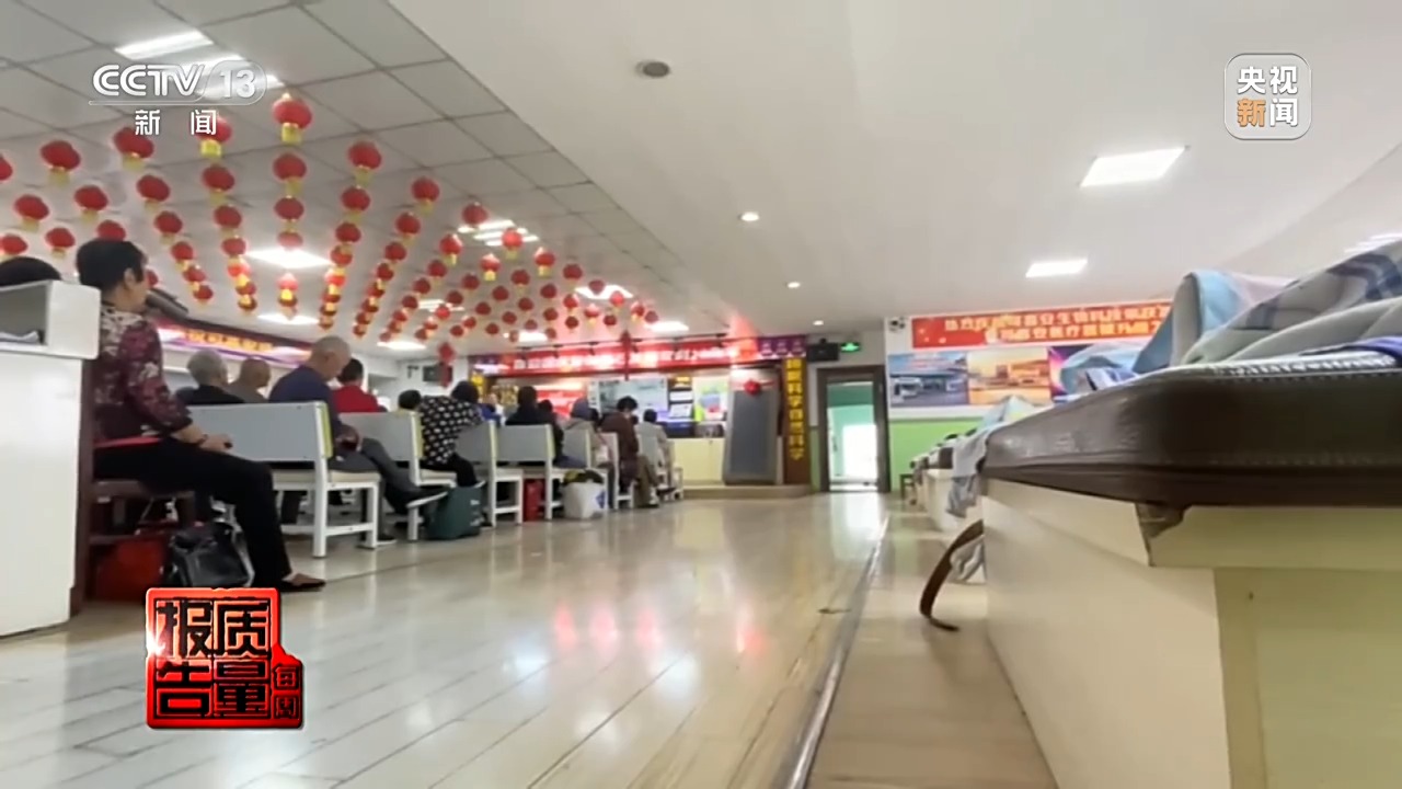 2萬元床墊“包治百病” “神藥”讓牛蛙心跳不停？都是騙局
