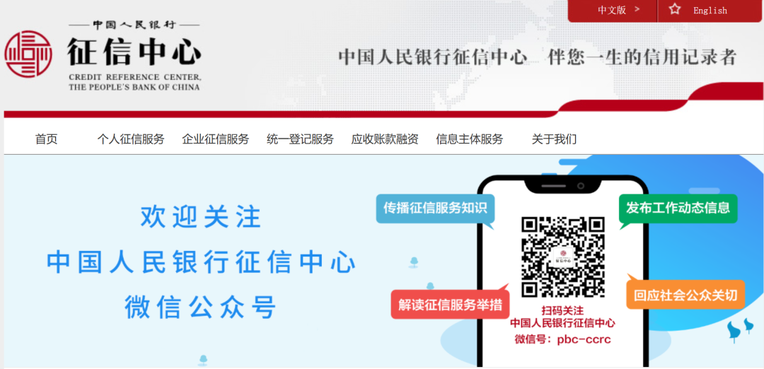 50元查清對象“底細(xì)”？隱私保護(hù)非小事