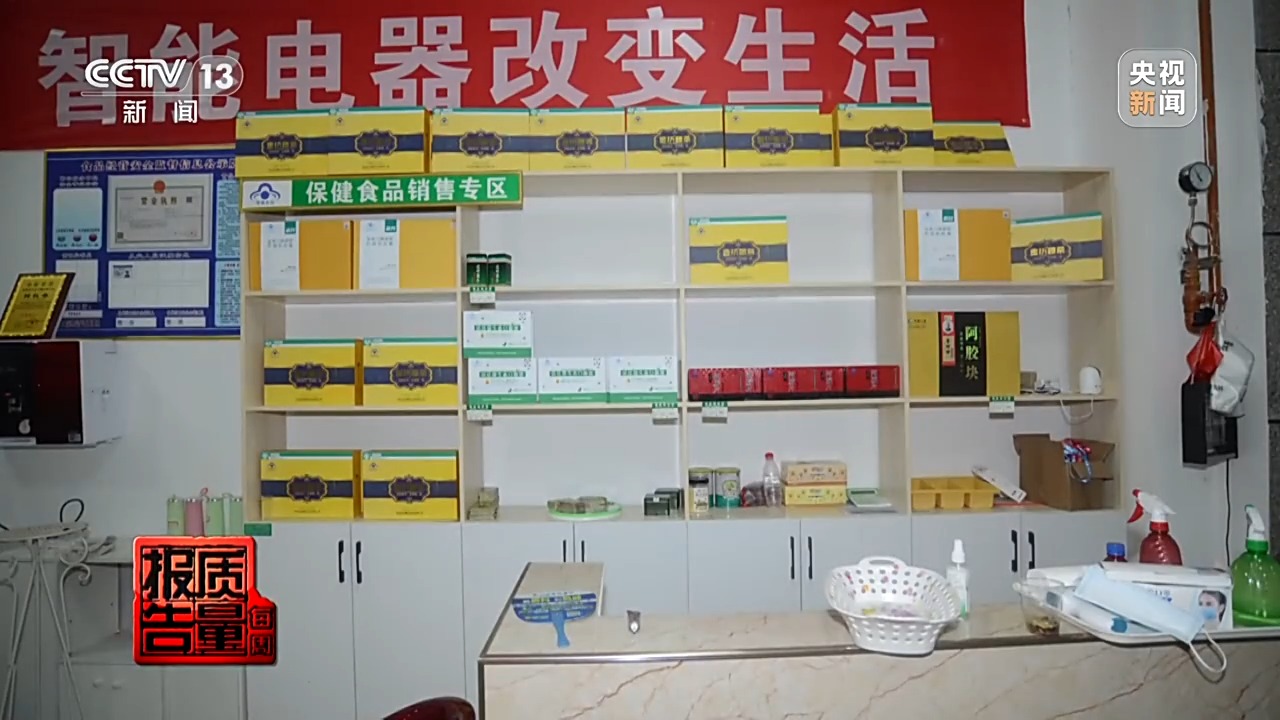 2萬元床墊“包治百病” “神藥”讓牛蛙心跳不停？都是騙局