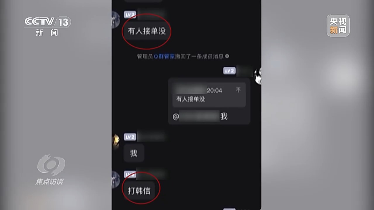 未成年人輕松繞開“防沉迷”系統(tǒng)玩游戲 背后有哪些貓膩？