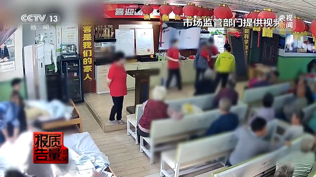 2萬元床墊“包治百病” “神藥”讓牛蛙心跳不停？都是騙局
