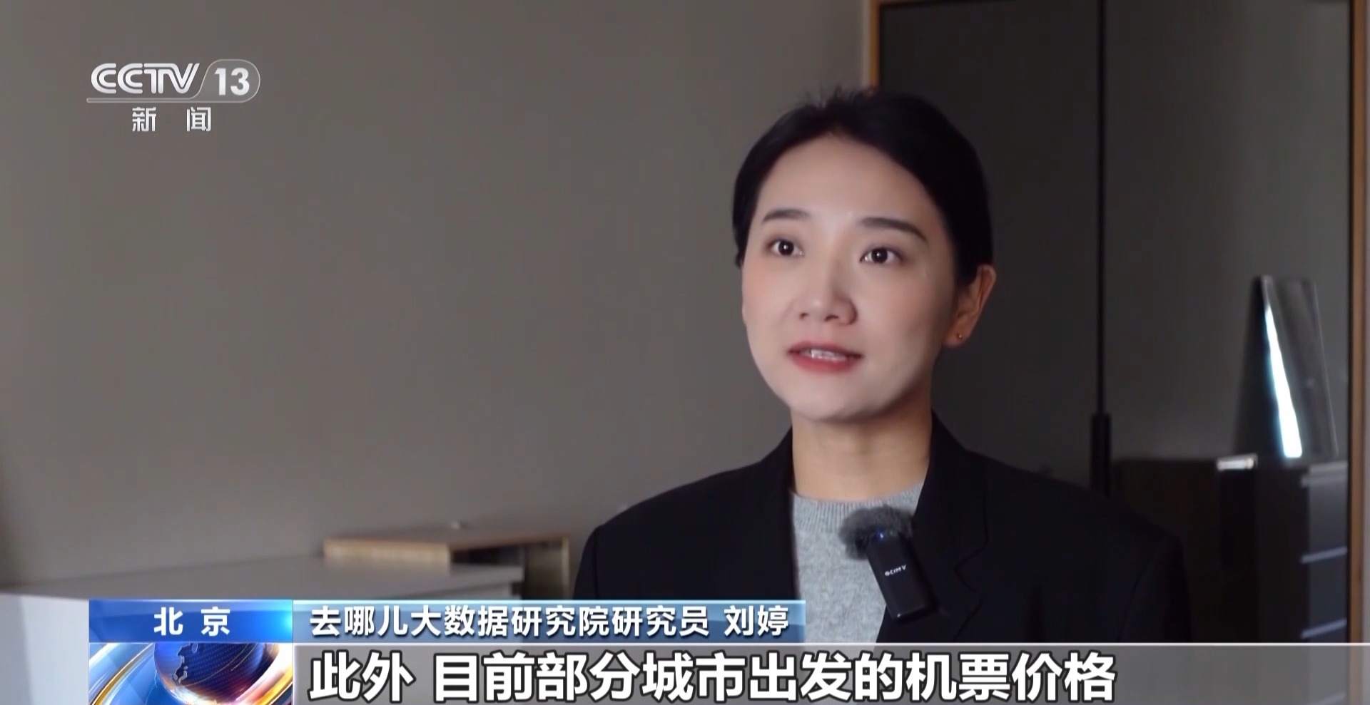 春運機票開訂！該省省該花花，如果可以打個“時間差”