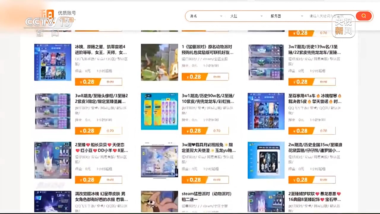 未成年人輕松繞開“防沉迷”系統(tǒng)玩游戲 背后有哪些貓膩？
