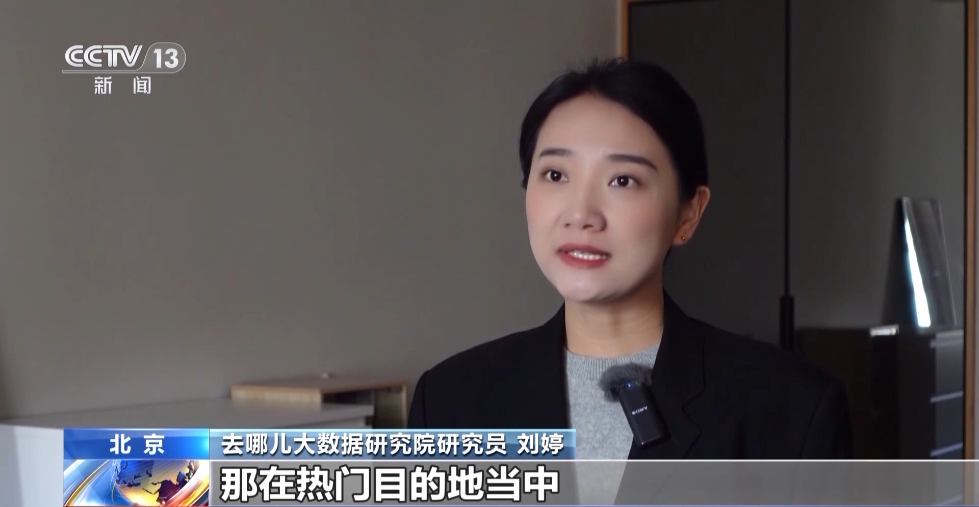 春運機票開訂！該省省該花花，如果可以打個“時間差”