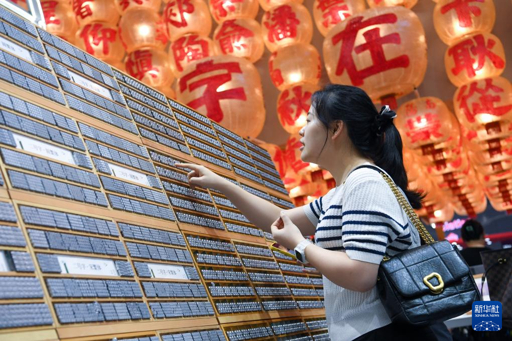 年終報道·賡續(xù)2024丨這些成果，展現(xiàn)中華文明獨特魅力
