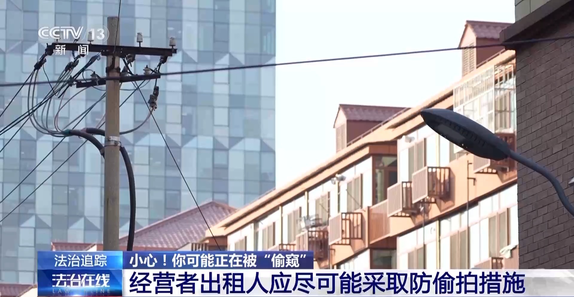 提醒！女子發(fā)現(xiàn)房頂小孔竟是針孔攝像頭