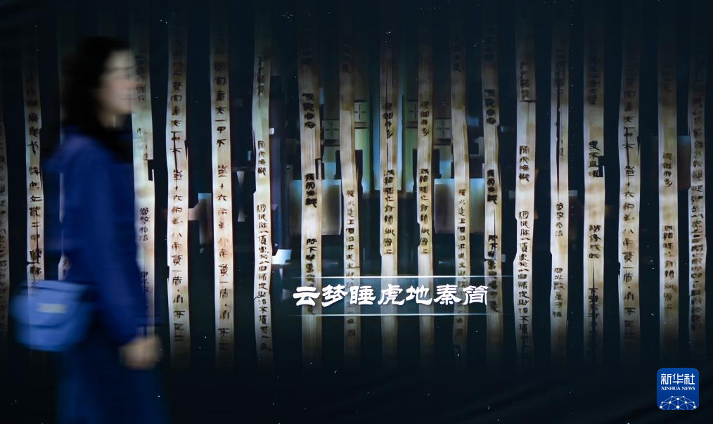 年終報道·賡續(xù)2024丨這些成果，展現(xiàn)中華文明獨特魅力