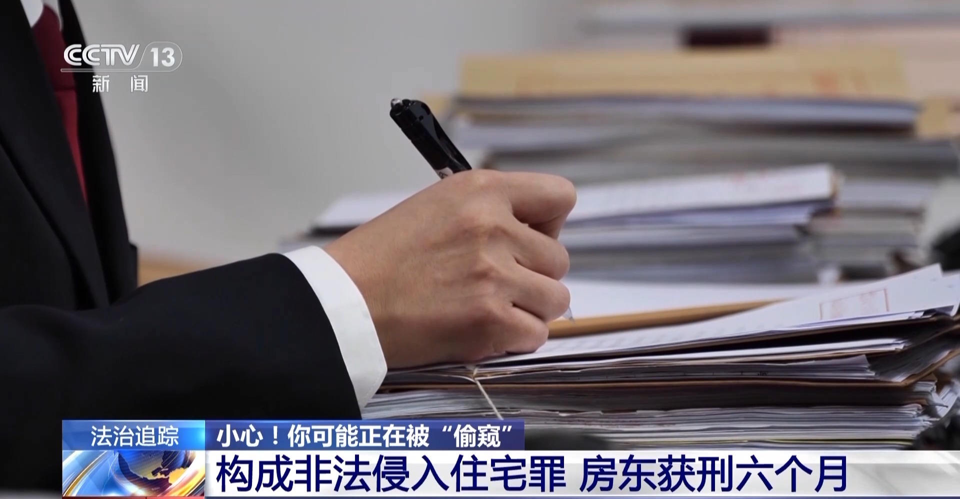 提醒！女子發(fā)現(xiàn)房頂小孔竟是針孔攝像頭
