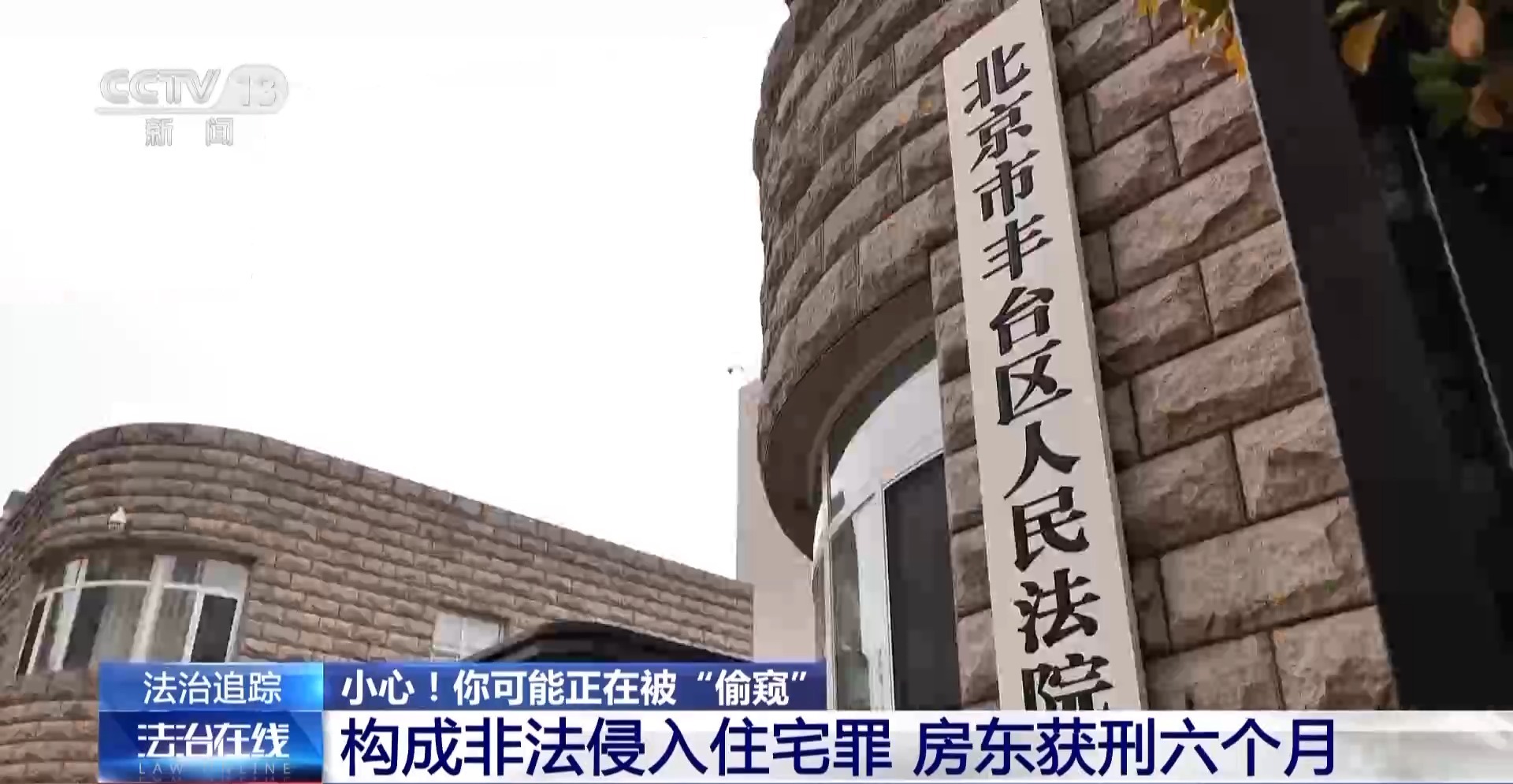 提醒！女子發(fā)現(xiàn)房頂小孔竟是針孔攝像頭