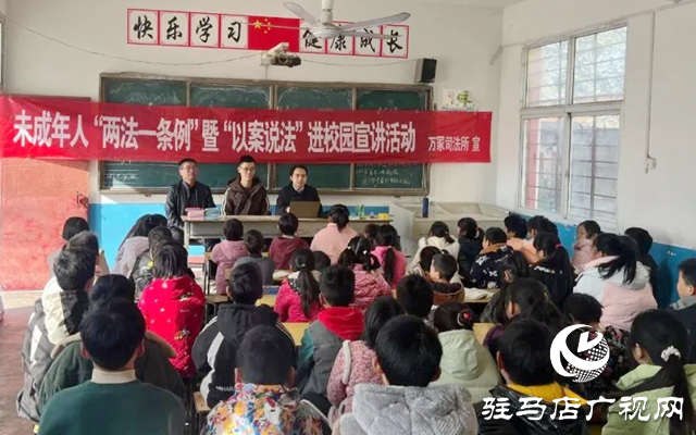 平輿縣司法局萬(wàn)冢司法所開展法治副校長(zhǎng)“以案說(shuō)法”進(jìn)校園活動(dòng)