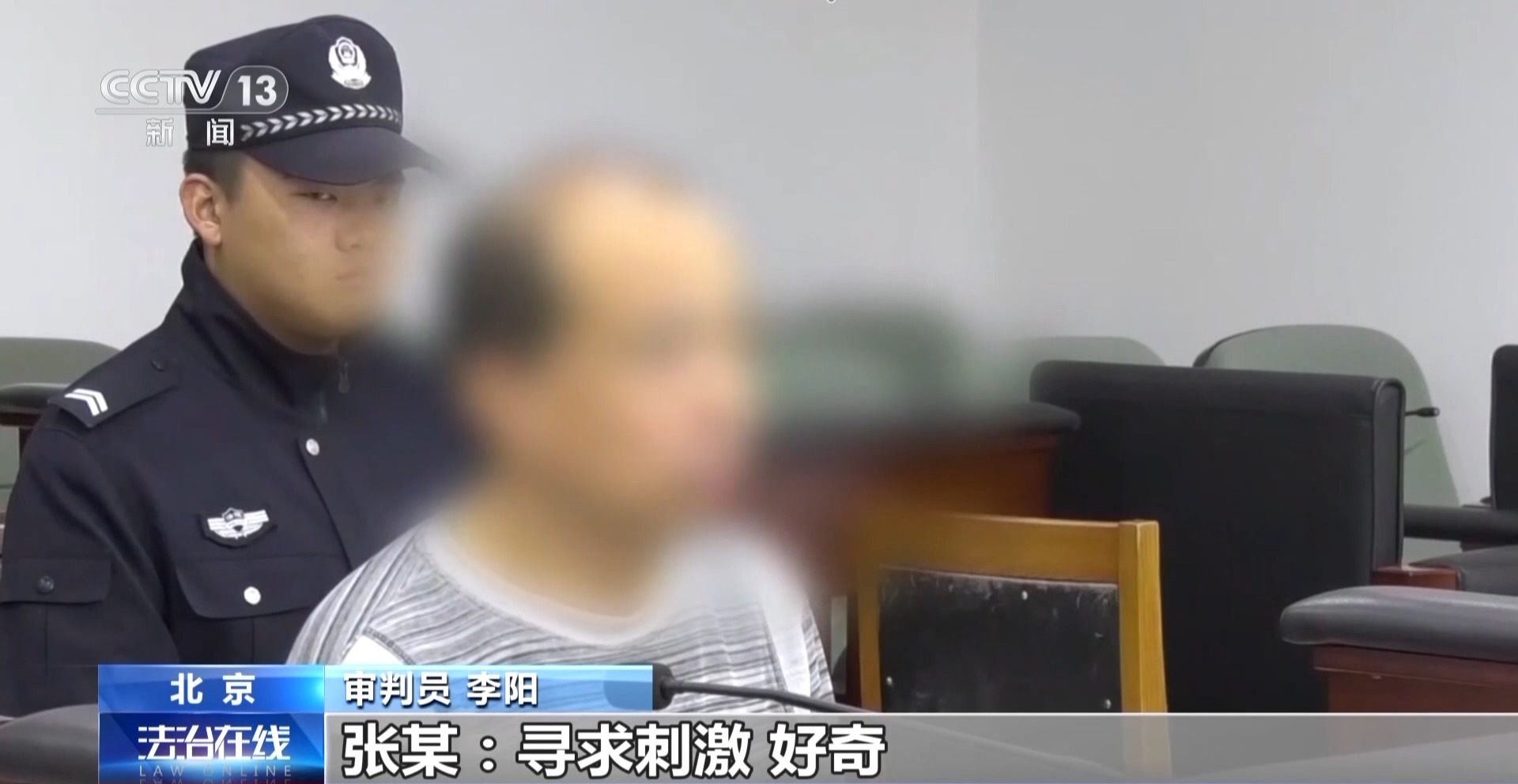 提醒！女子發(fā)現(xiàn)房頂小孔竟是針孔攝像頭