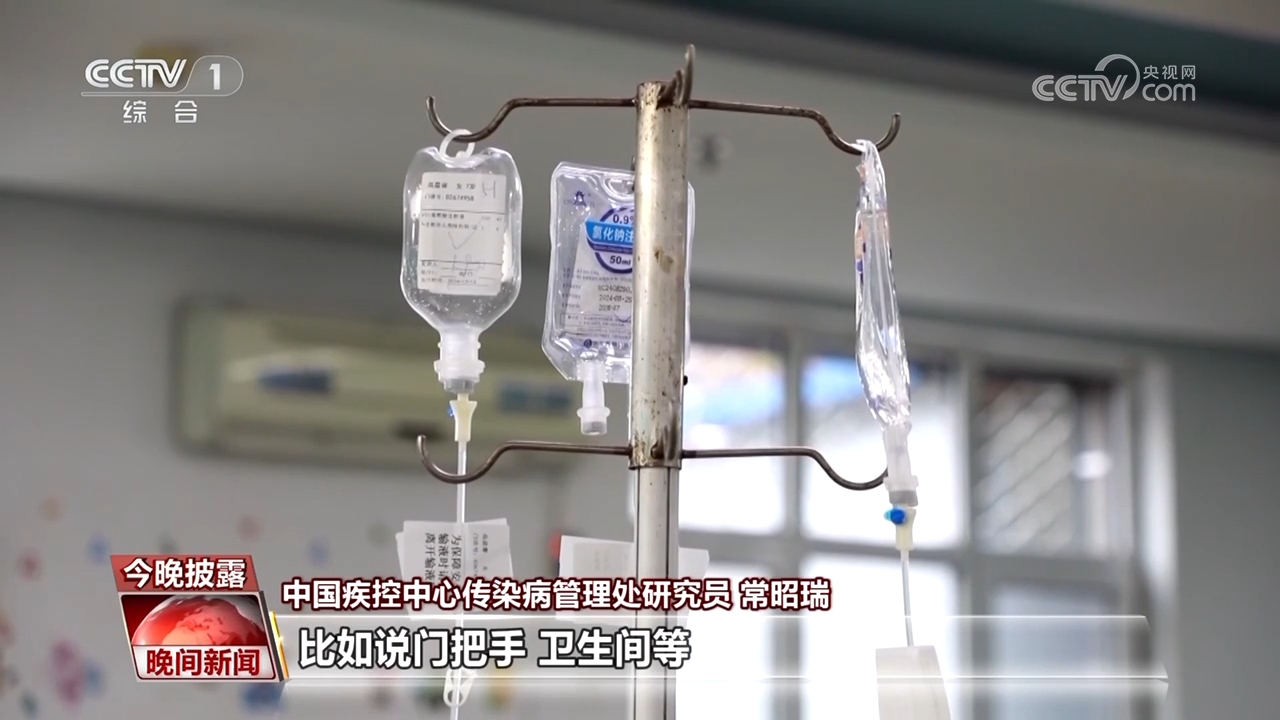 諾如病毒感染進(jìn)入高發(fā)期 如何科學(xué)預(yù)防？