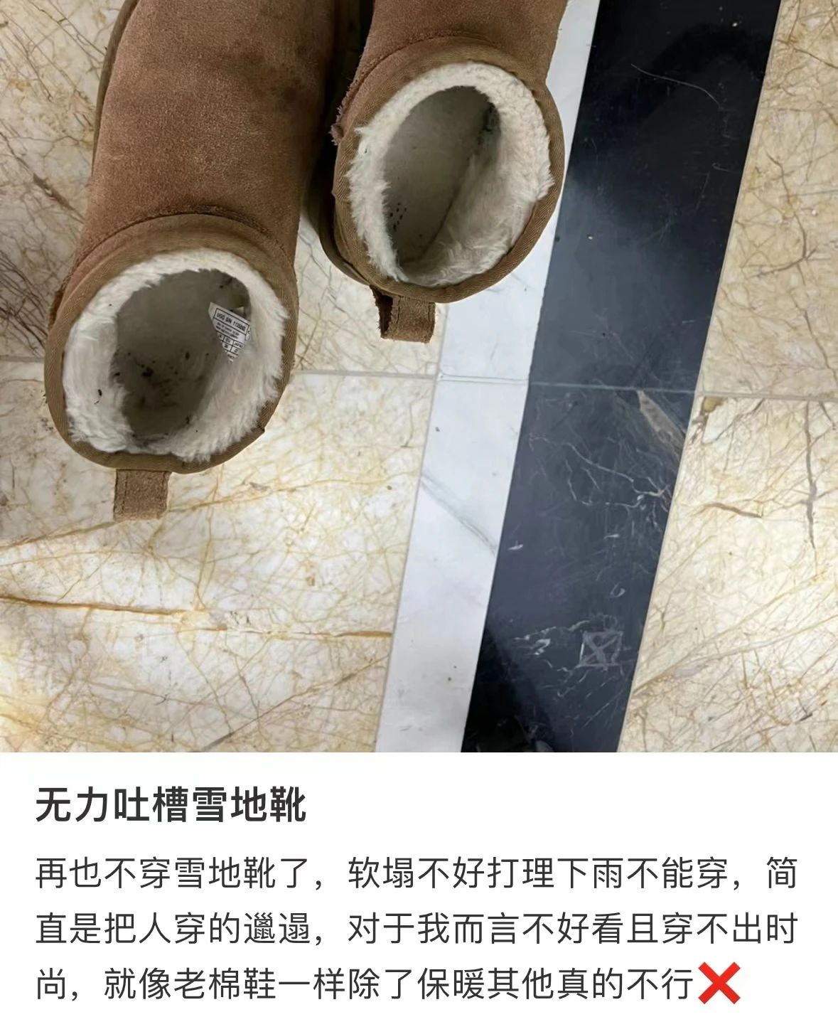 雪地靴又上熱搜！經(jīng)常穿真的很“傷腳”……醫(yī)生緊急提醒