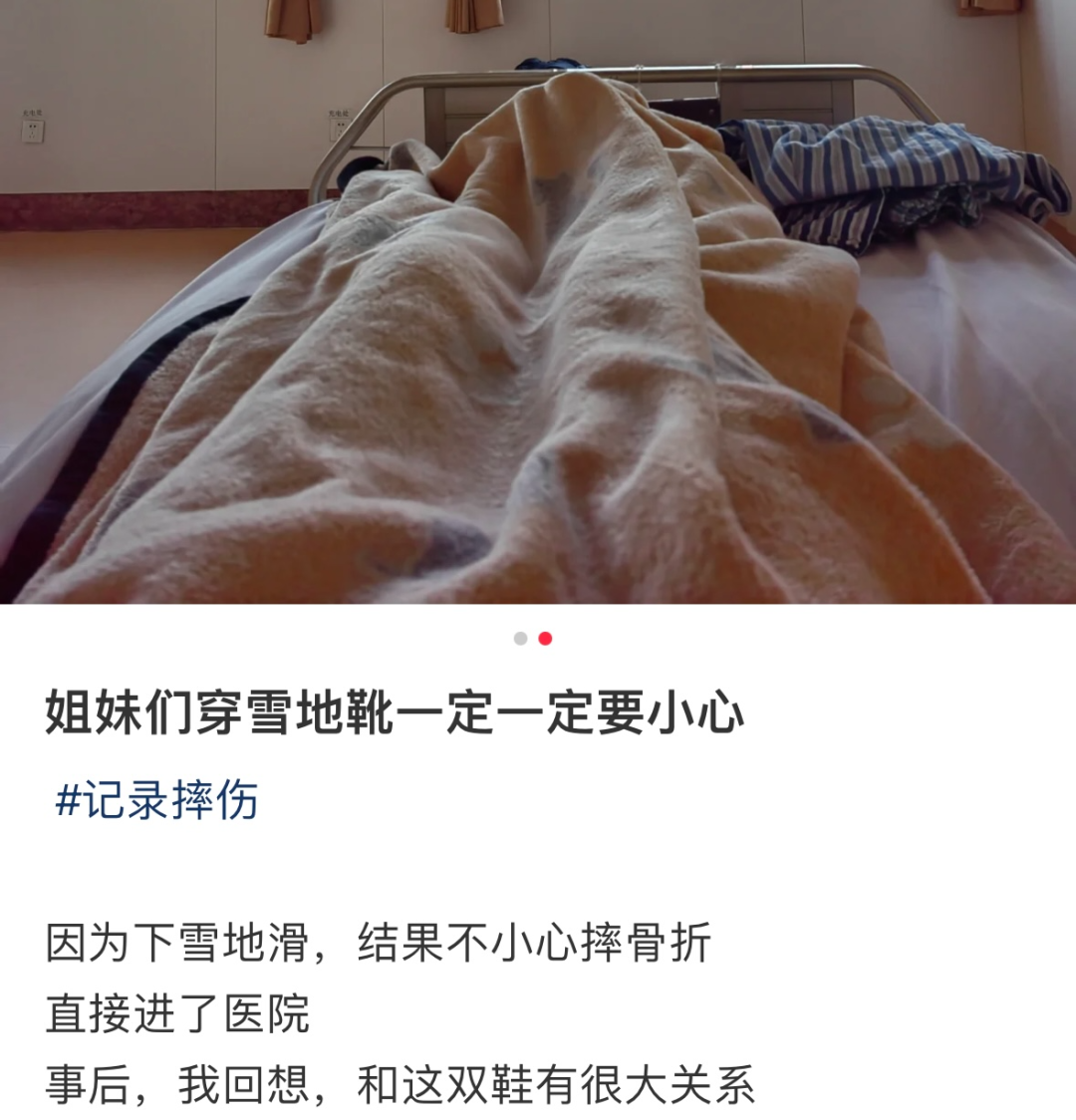 雪地靴又上熱搜！經(jīng)常穿真的很“傷腳”……醫(yī)生緊急提醒