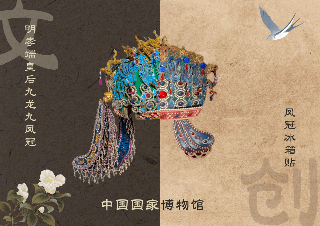 2024，我們共同經(jīng)歷這些文化熱潮