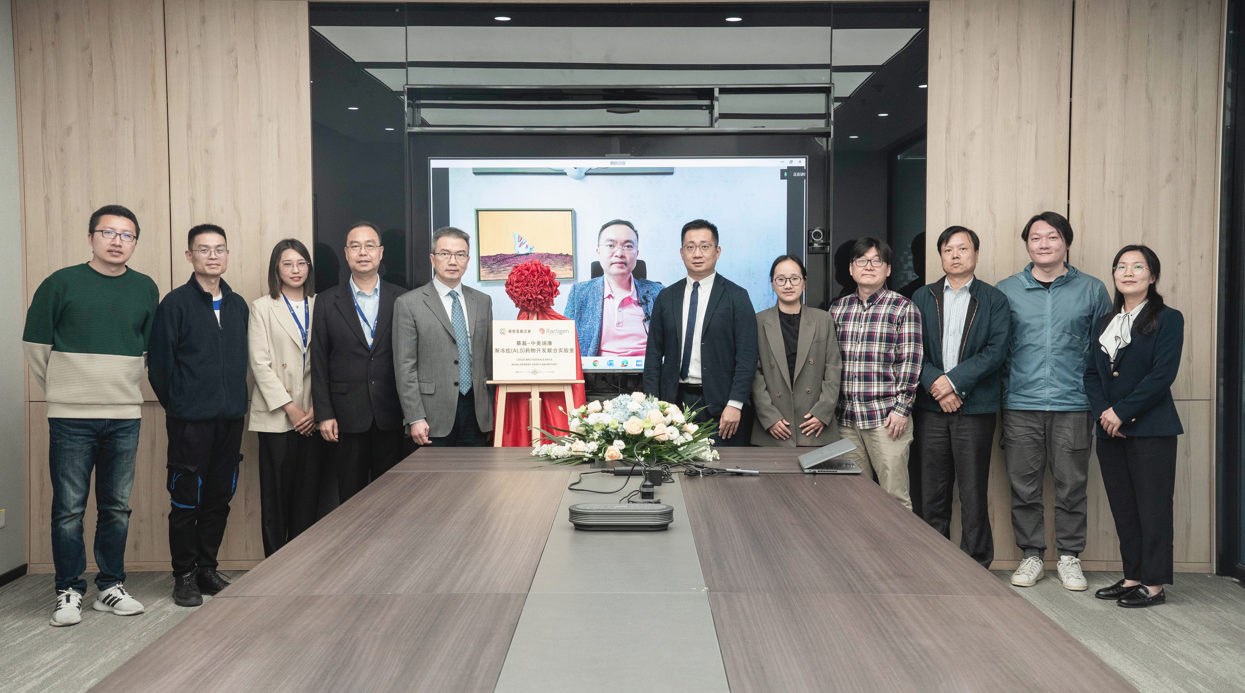 漸凍癥藥物研發(fā)連獲突破！蔡磊頒發(fā)生命科學(xué)破冰獎(jiǎng)500萬(wàn)元