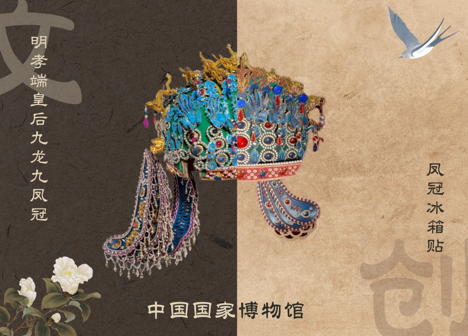 2024，我們共同經(jīng)歷這些文化熱潮