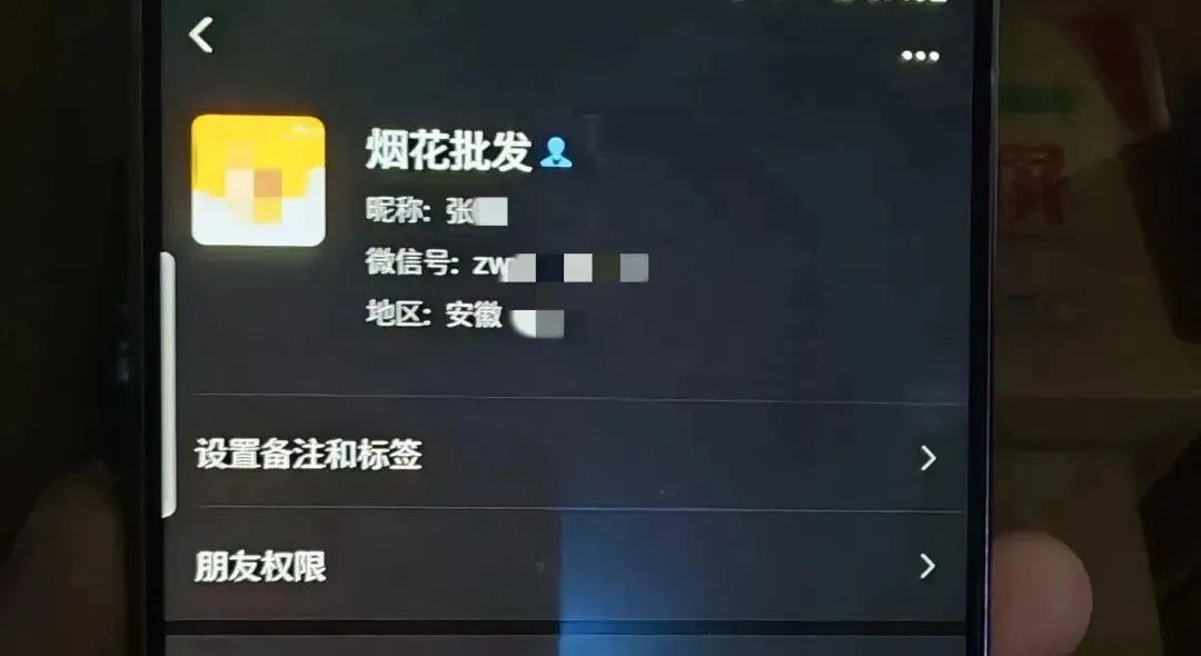朋友圈售賣煙花爆竹？小心違法！
