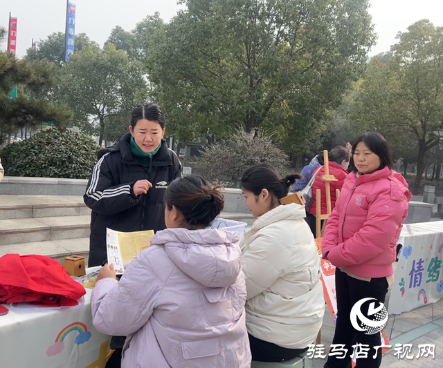 駐馬店：&ldquo;新年大吉&rdquo;心理集市 助力職工減壓