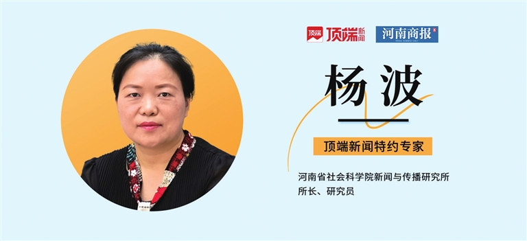 網(wǎng)絡(luò)水軍等毒流量不斷沖擊網(wǎng)絡(luò)空間，如何治理？