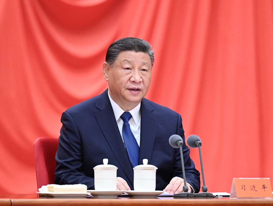 習近平在二十屆中央紀委四次全會上發(fā)表重要講話