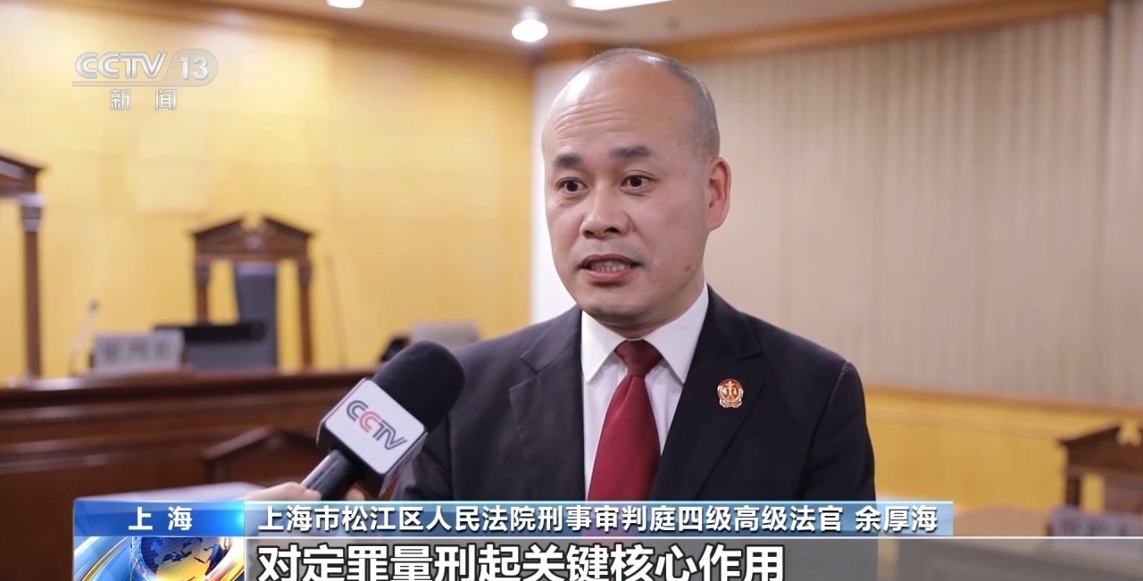 一口一個(gè)媽媽詐騙老人幾十萬(wàn) 起底網(wǎng)絡(luò)主播“賣(mài)慘”騙局