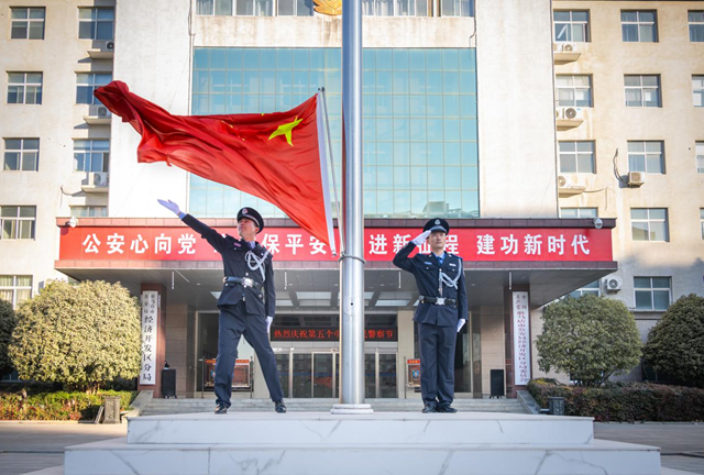 國旗飄揚(yáng)映初心 凝心聚力啟新程