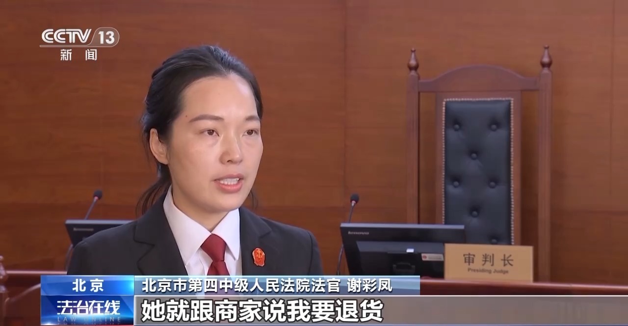 下單不退換、簽收即認(rèn)可 網(wǎng)購遇“霸王條款”怎么辦？
