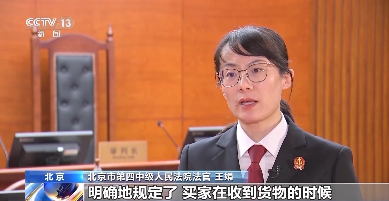 下單不退換、簽收即認(rèn)可 網(wǎng)購遇“霸王條款”怎么辦？