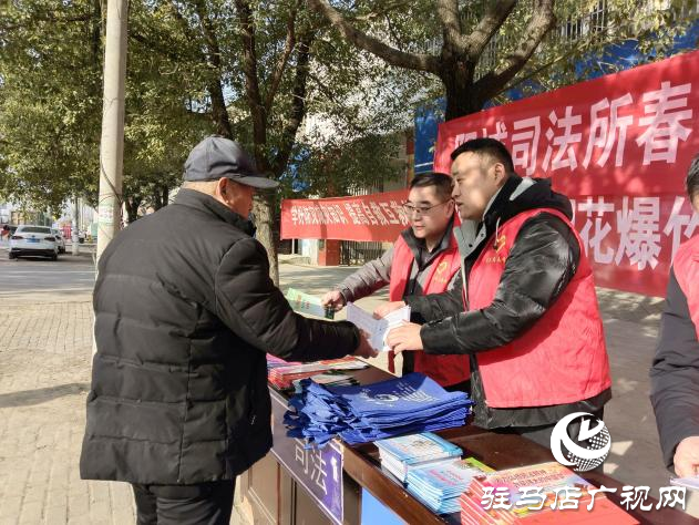 平輿縣司法局陽(yáng)城司法所開展春節(jié)期間法治宣傳教育活動(dòng)