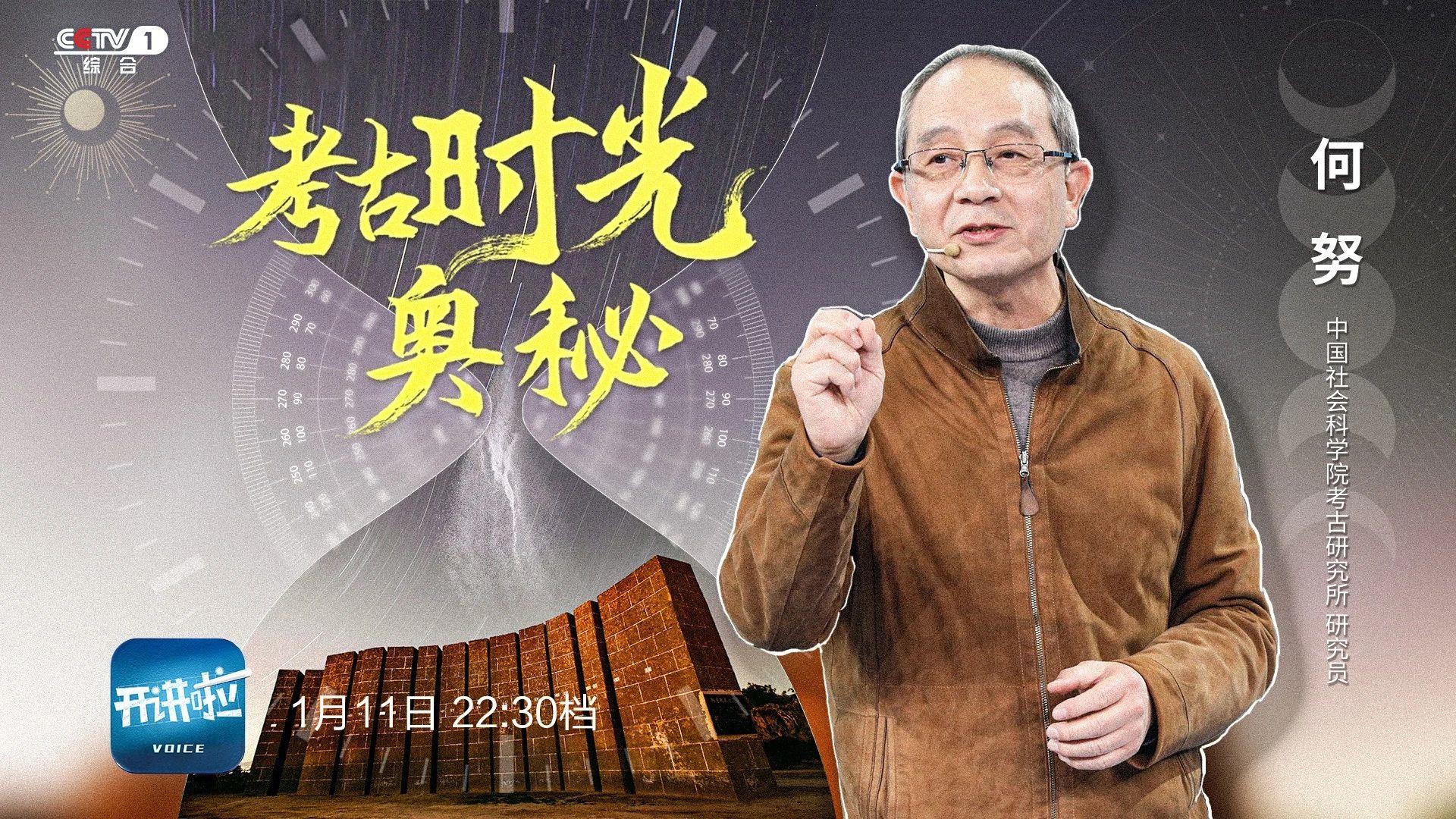 4000年前的“日歷”，竟然是13根石柱？