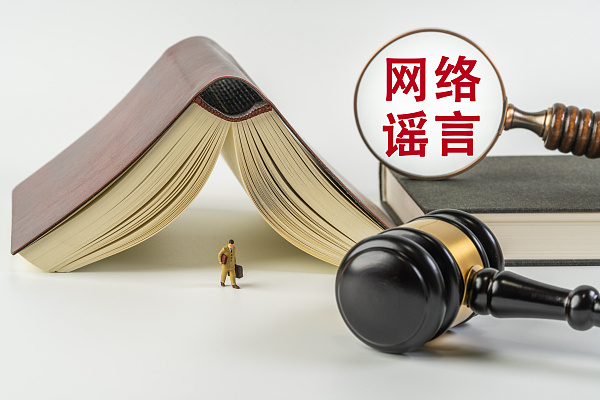 利用AI生成虛假圖炮制謠言 專家：個人及平臺均需擔(dān)責(zé)！