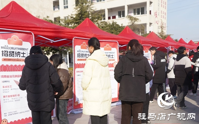 泌陽(yáng)縣舉辦2025年“春風(fēng)行動(dòng)暨服務(wù)縣內(nèi)企業(yè)用工”專場(chǎng)招聘會(huì)
