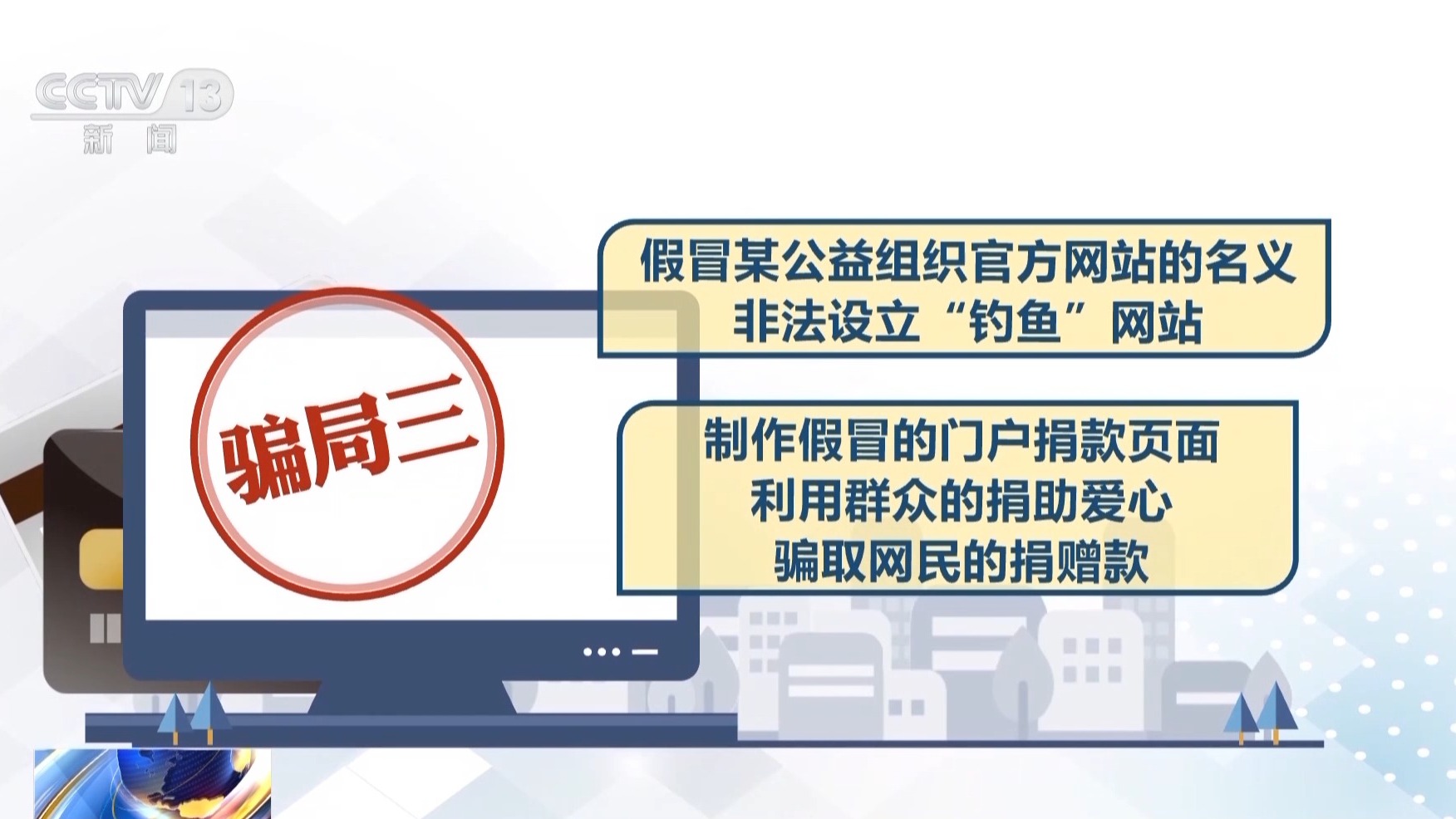 利用AI生成虛假圖炮制謠言 專家：個人及平臺均需擔(dān)責(zé)！