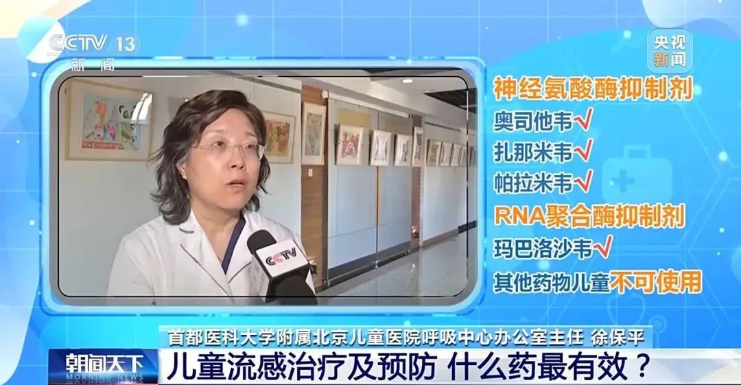 流感不吃藥，扛一扛就能好？這個說法靠譜嗎？