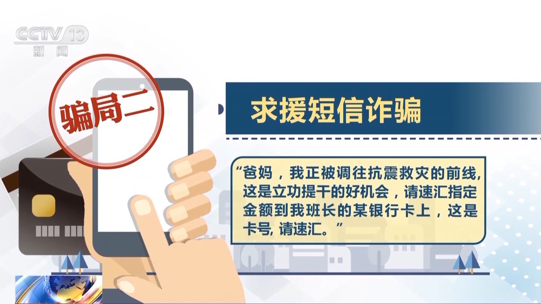 利用AI生成虛假圖炮制謠言 專家：個人及平臺均需擔(dān)責(zé)！