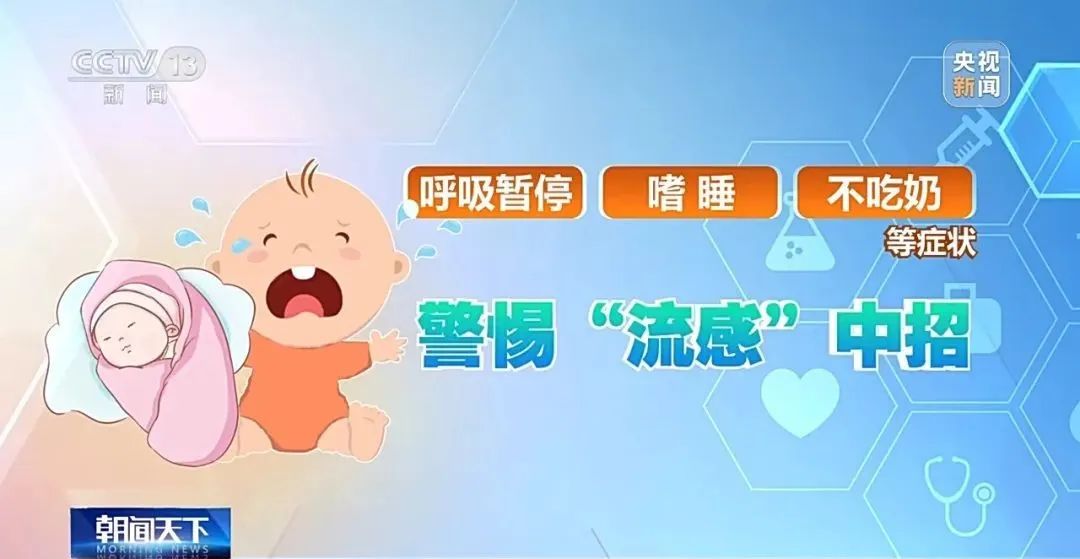 流感不吃藥，扛一扛就能好？這個說法靠譜嗎？