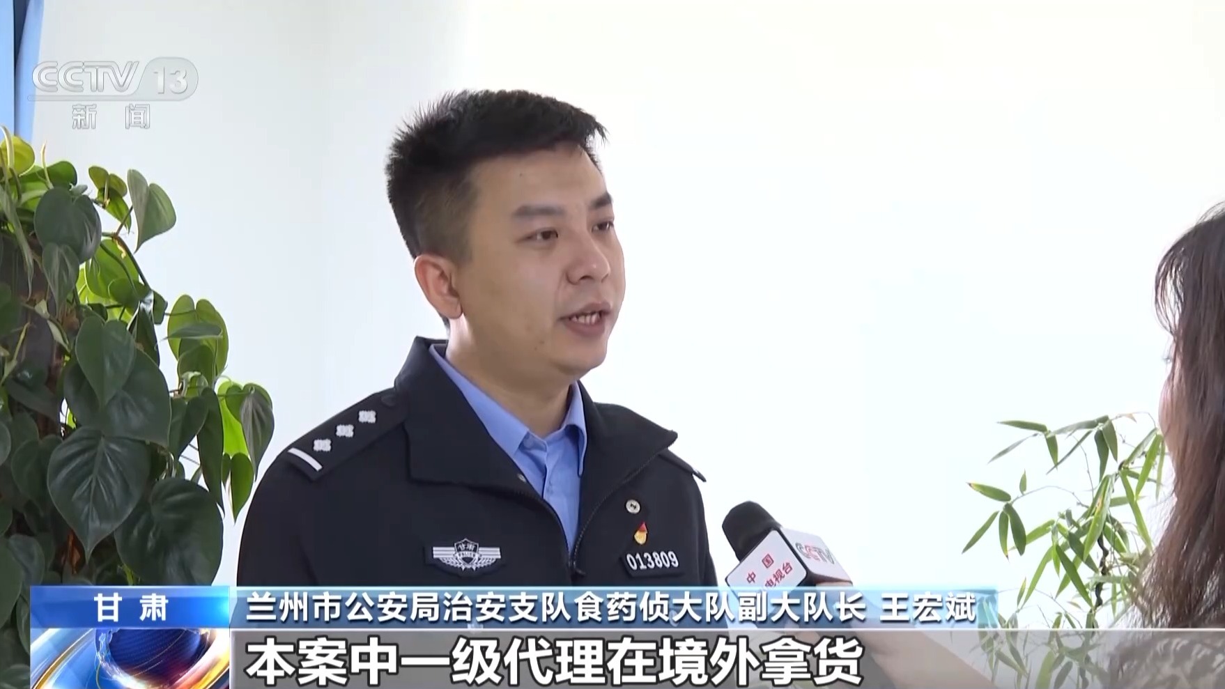 成本一塊五賣消費(fèi)者上千！來歷不明的肉毒素也許就在你朋友圈里