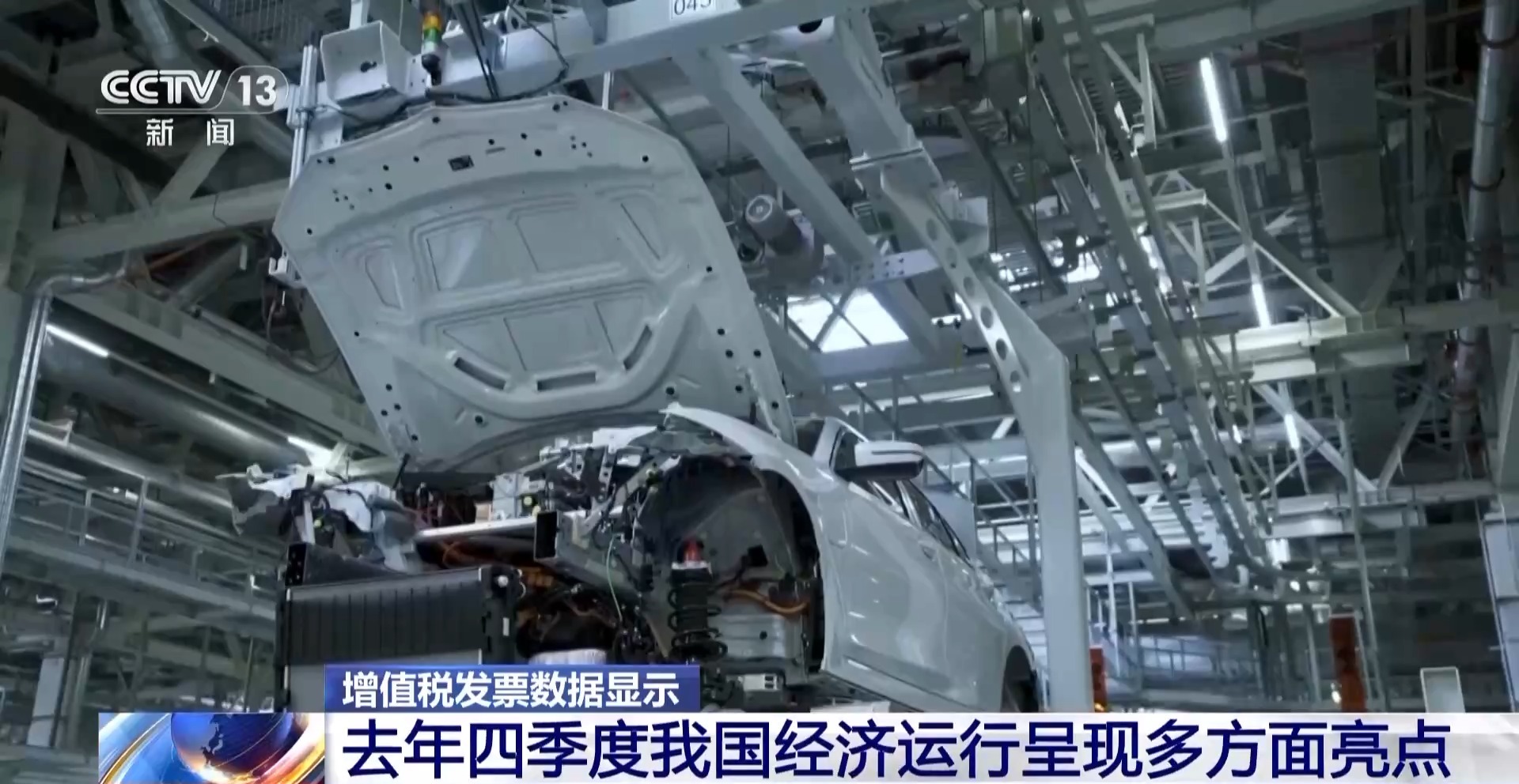 2024年四季度大家都買了啥？增值稅發(fā)票告訴你