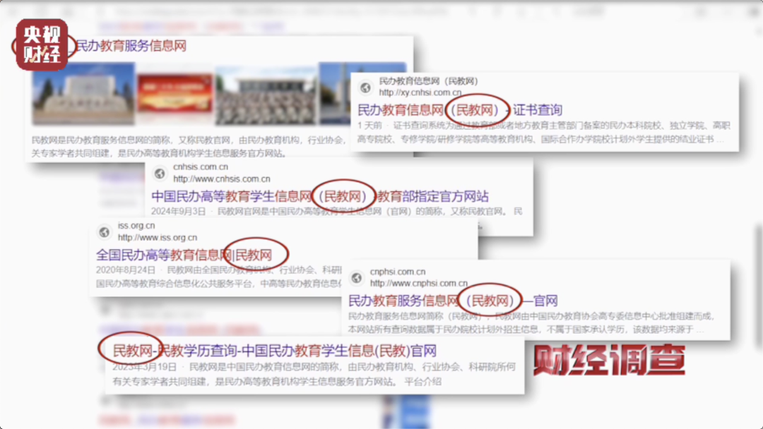 20元就能仿冒一家官網(wǎng)，這類山寨網(wǎng)頁(yè)，請(qǐng)小心甄別！
