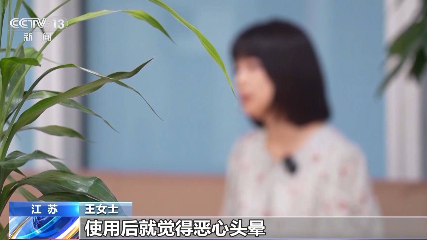 成本一塊五賣消費(fèi)者上千！來歷不明的肉毒素也許就在你朋友圈里
