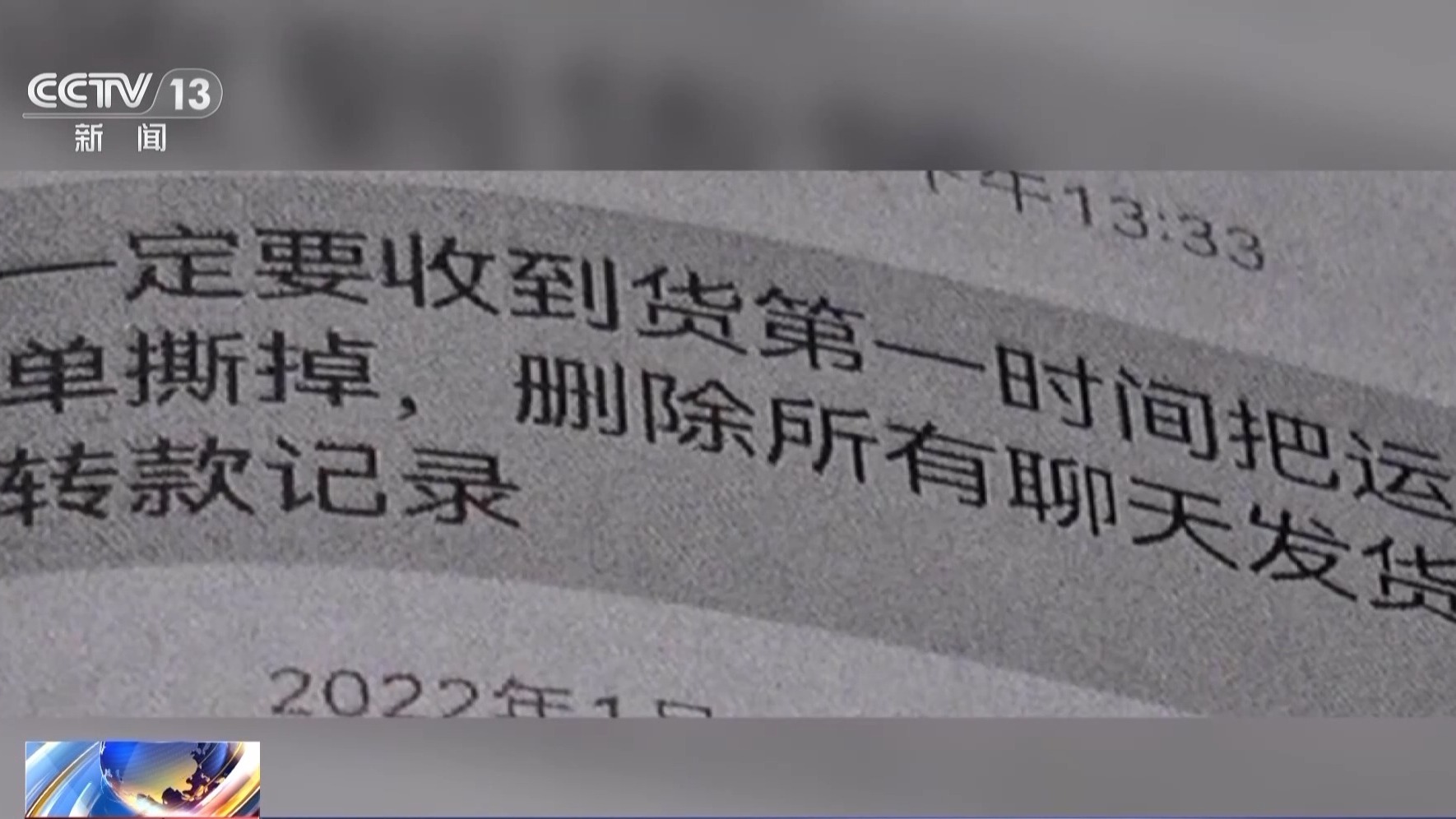 成本一塊五賣消費(fèi)者上千！來歷不明的肉毒素也許就在你朋友圈里