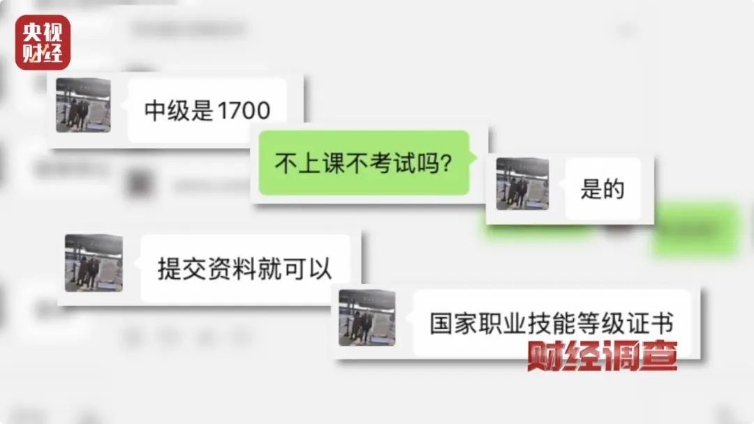 20元就能仿冒一家官網(wǎng)，這類山寨網(wǎng)頁(yè)，請(qǐng)小心甄別！