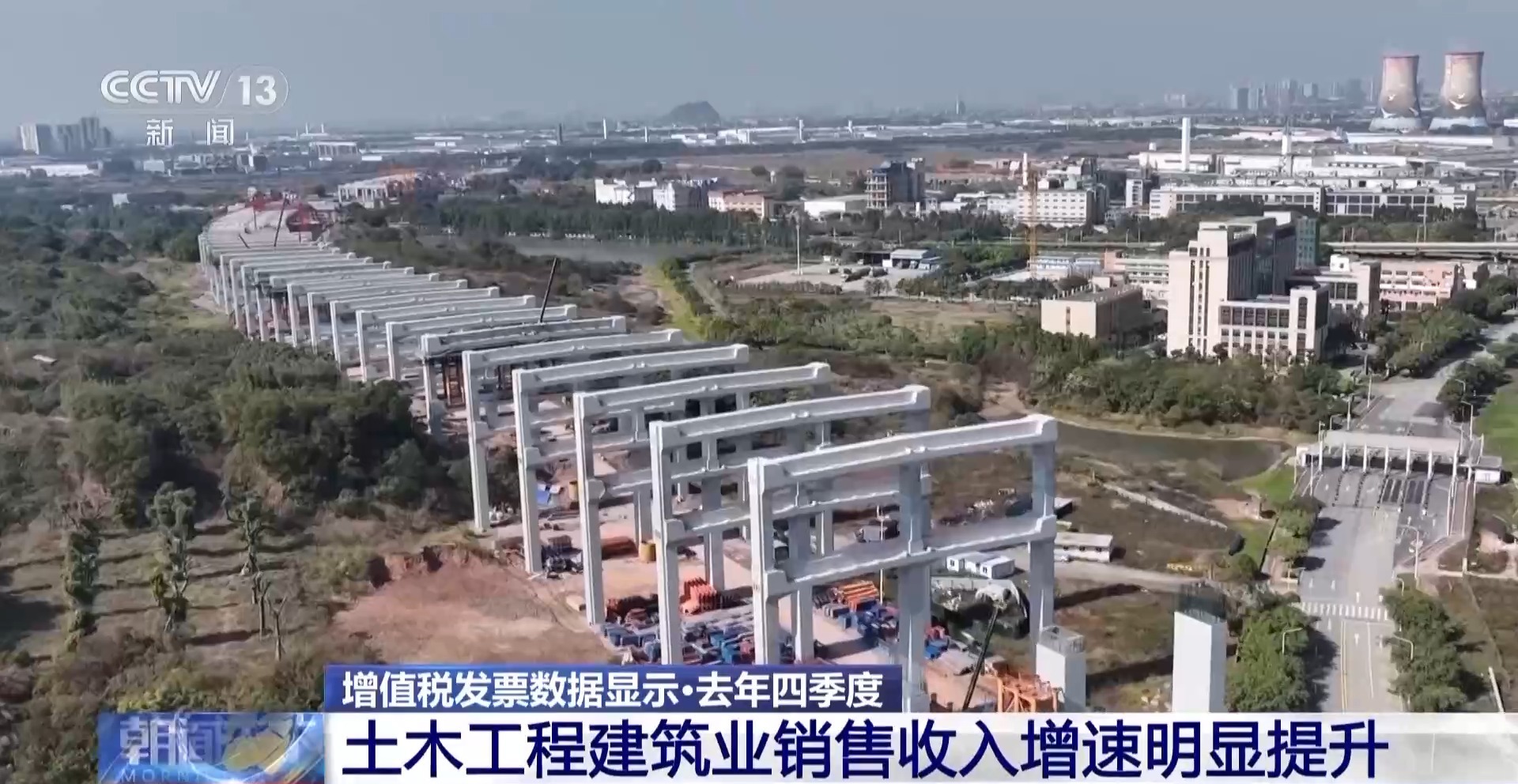2024年四季度大家都買了啥？增值稅發(fā)票告訴你