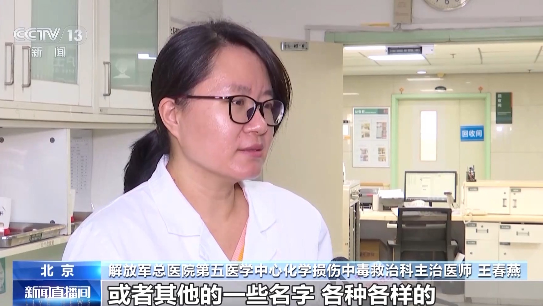 成本一塊五賣消費(fèi)者上千！來歷不明的肉毒素也許就在你朋友圈里