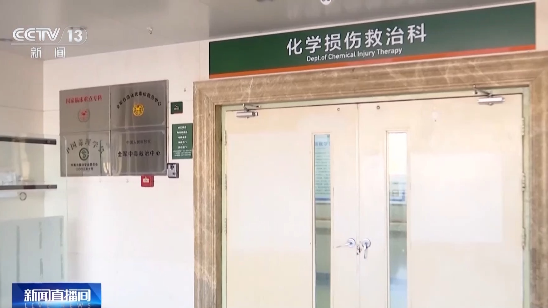 成本一塊五賣消費(fèi)者上千！來歷不明的肉毒素也許就在你朋友圈里