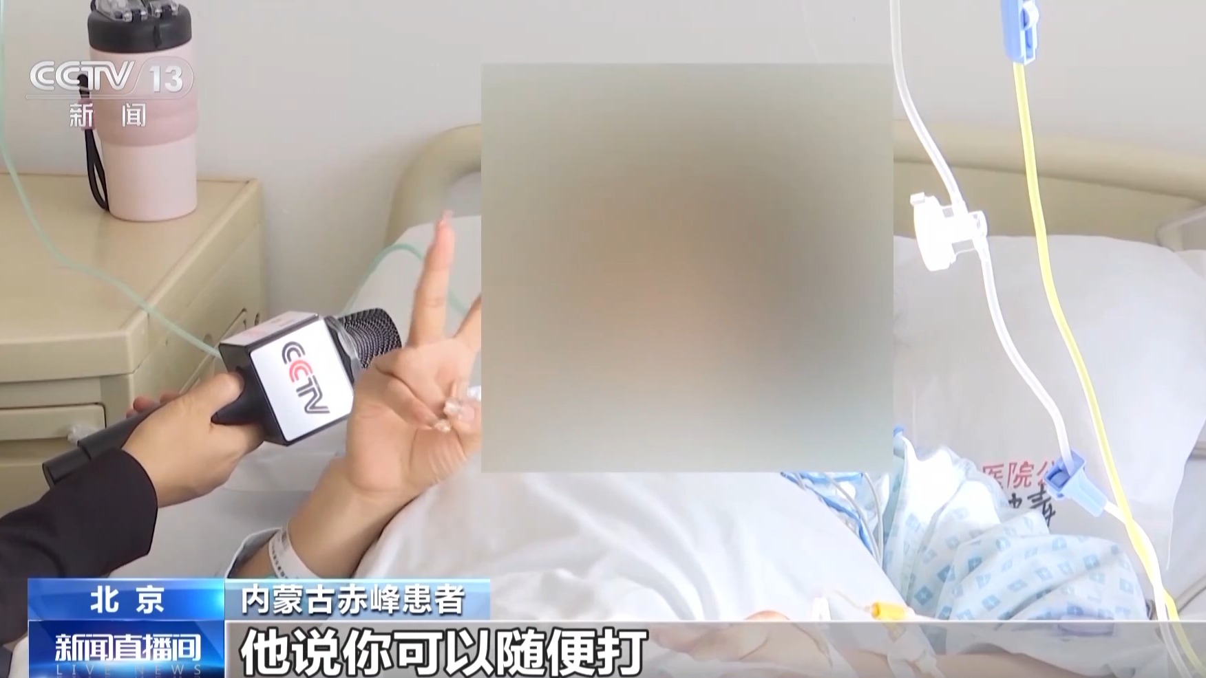 成本一塊五賣消費(fèi)者上千！來歷不明的肉毒素也許就在你朋友圈里
