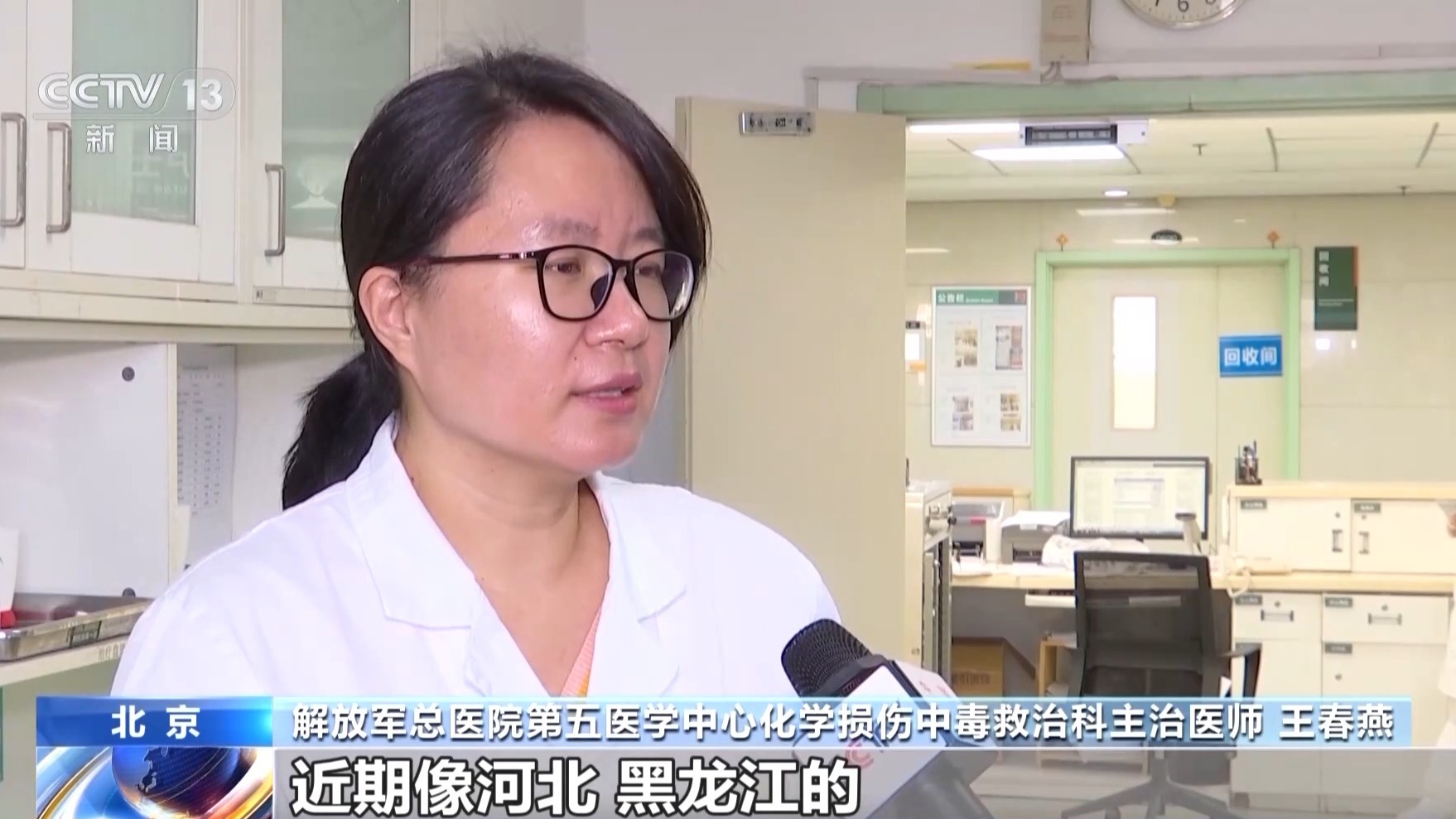 成本一塊五賣消費(fèi)者上千！來歷不明的肉毒素也許就在你朋友圈里