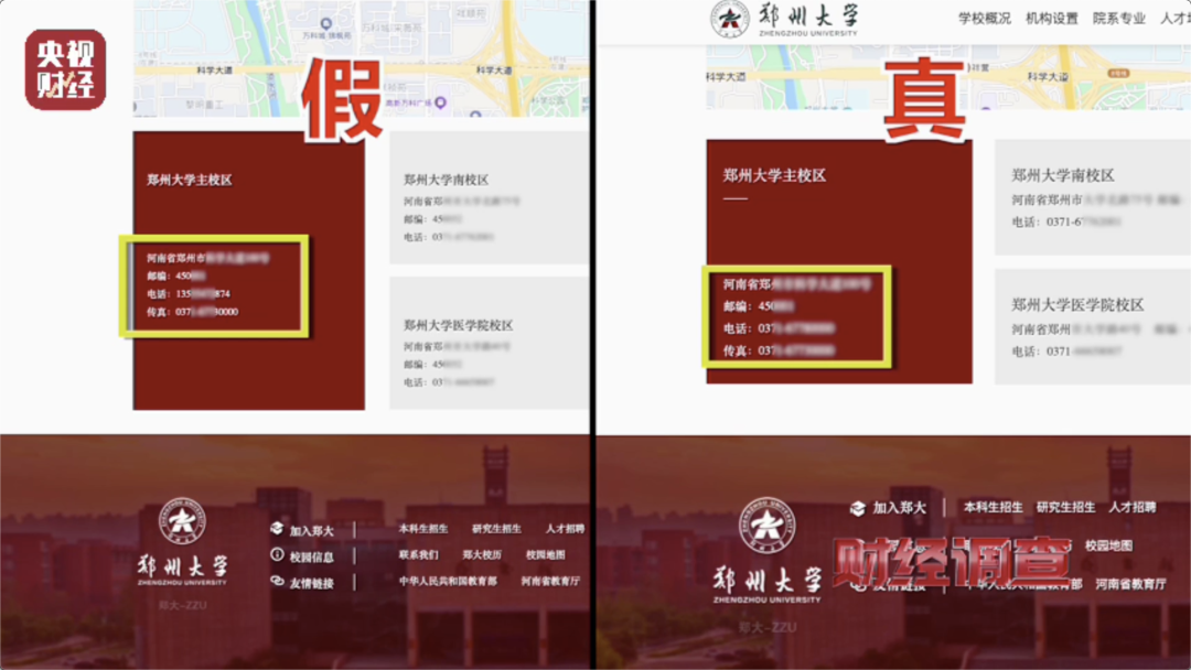 20元就能仿冒一家官網(wǎng)，這類山寨網(wǎng)頁(yè)，請(qǐng)小心甄別！